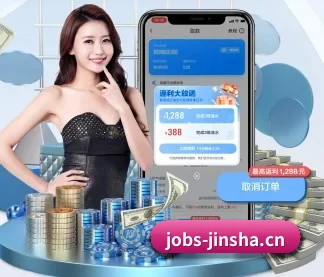 金沙国际 APP